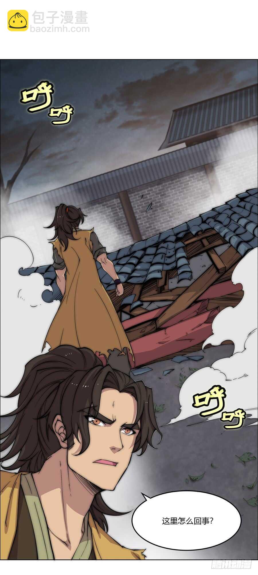 第86话-第87话