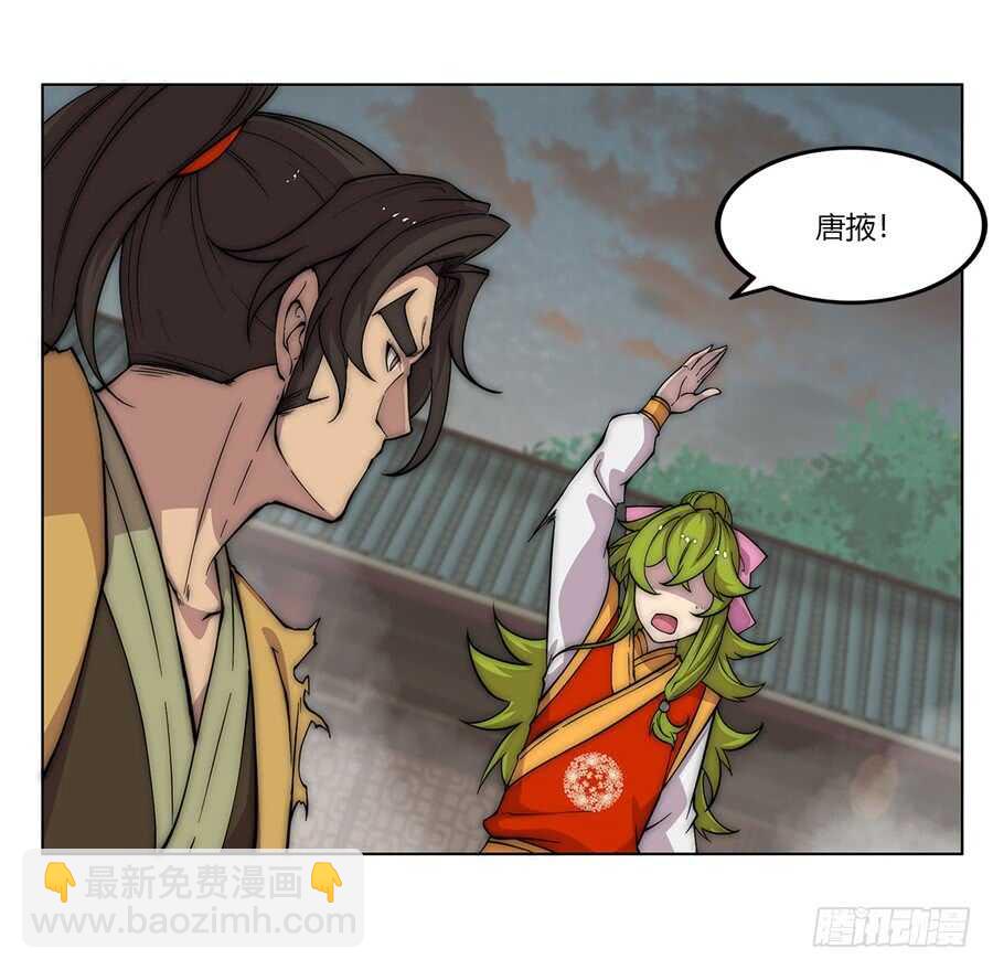 第86话-第87话