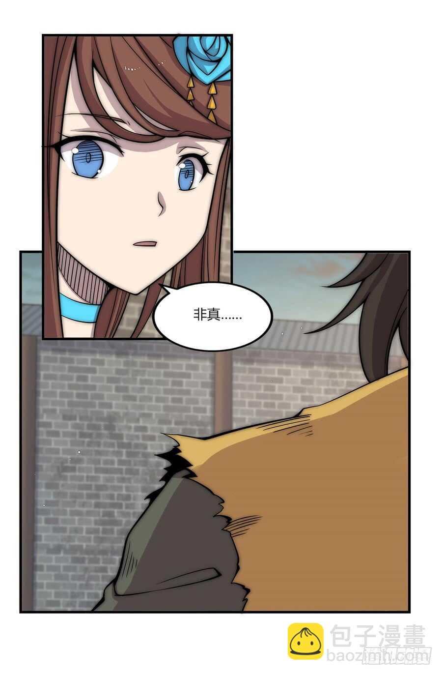 第86话-第87话