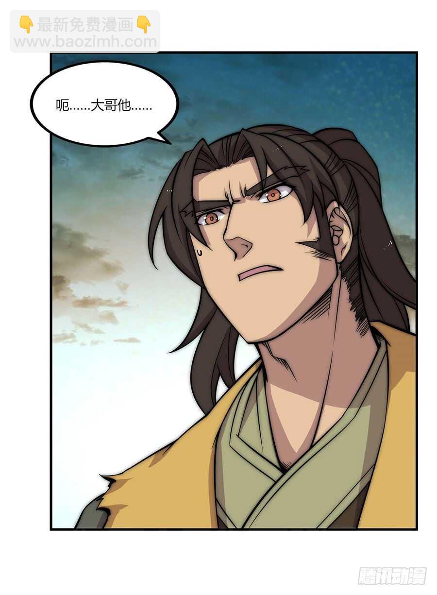 第86话-第87话