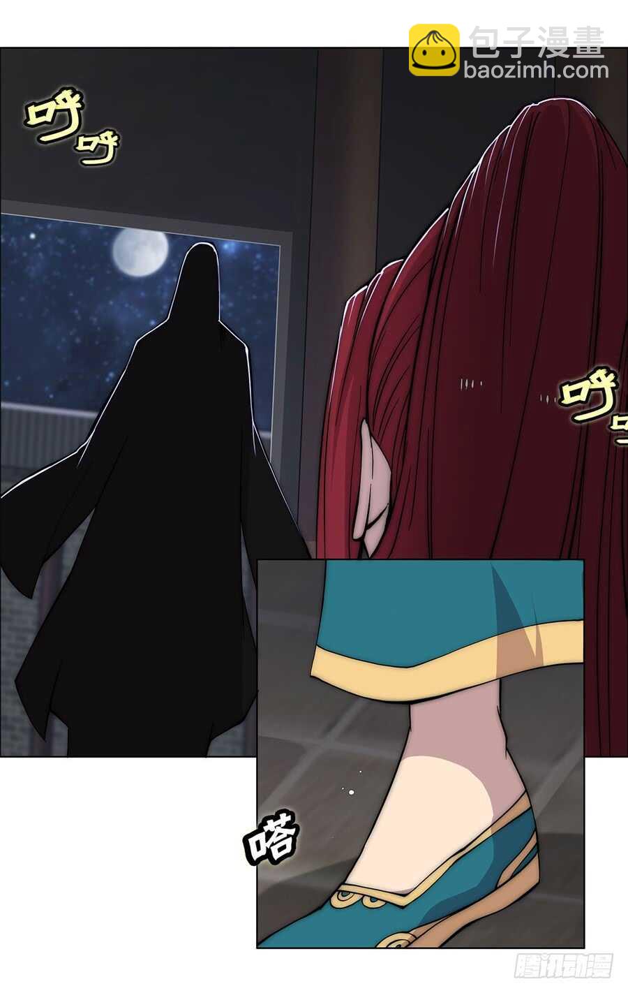 第86话-第87话