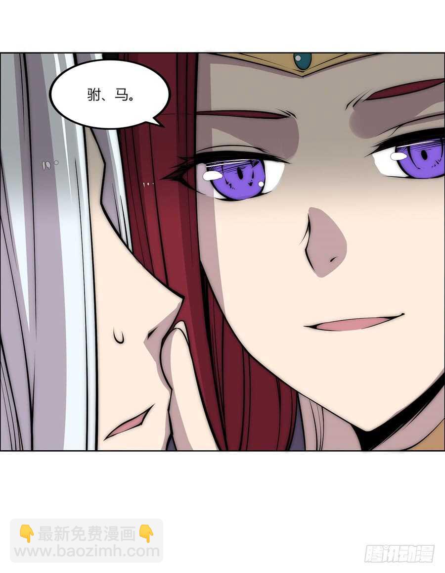 第86话-第87话