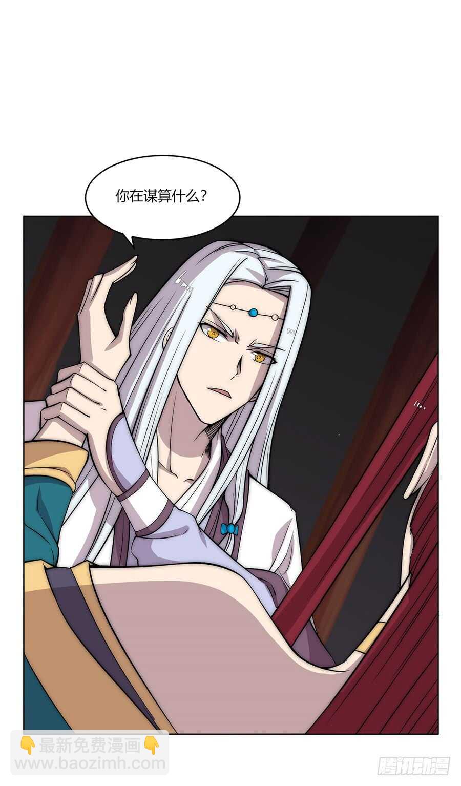 第86话-第87话