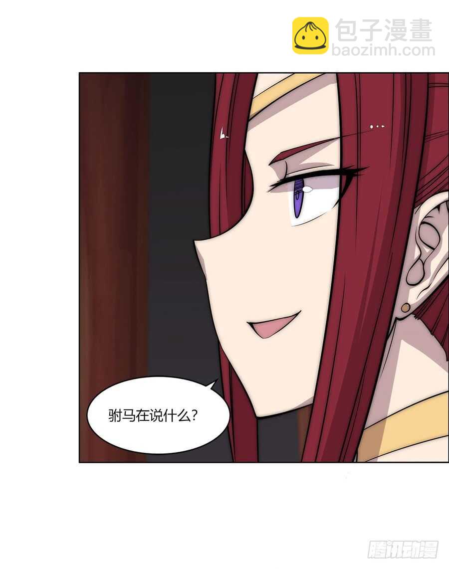 第86话-第87话