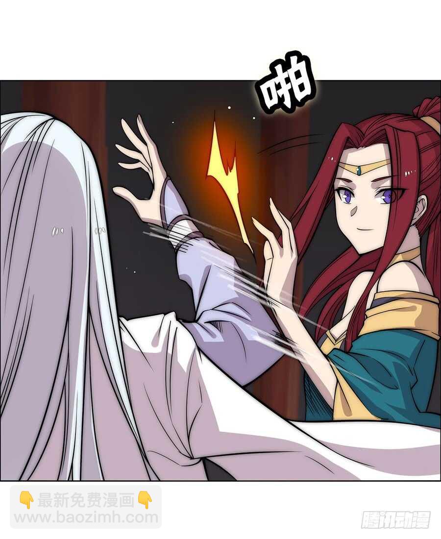 第86话-第87话