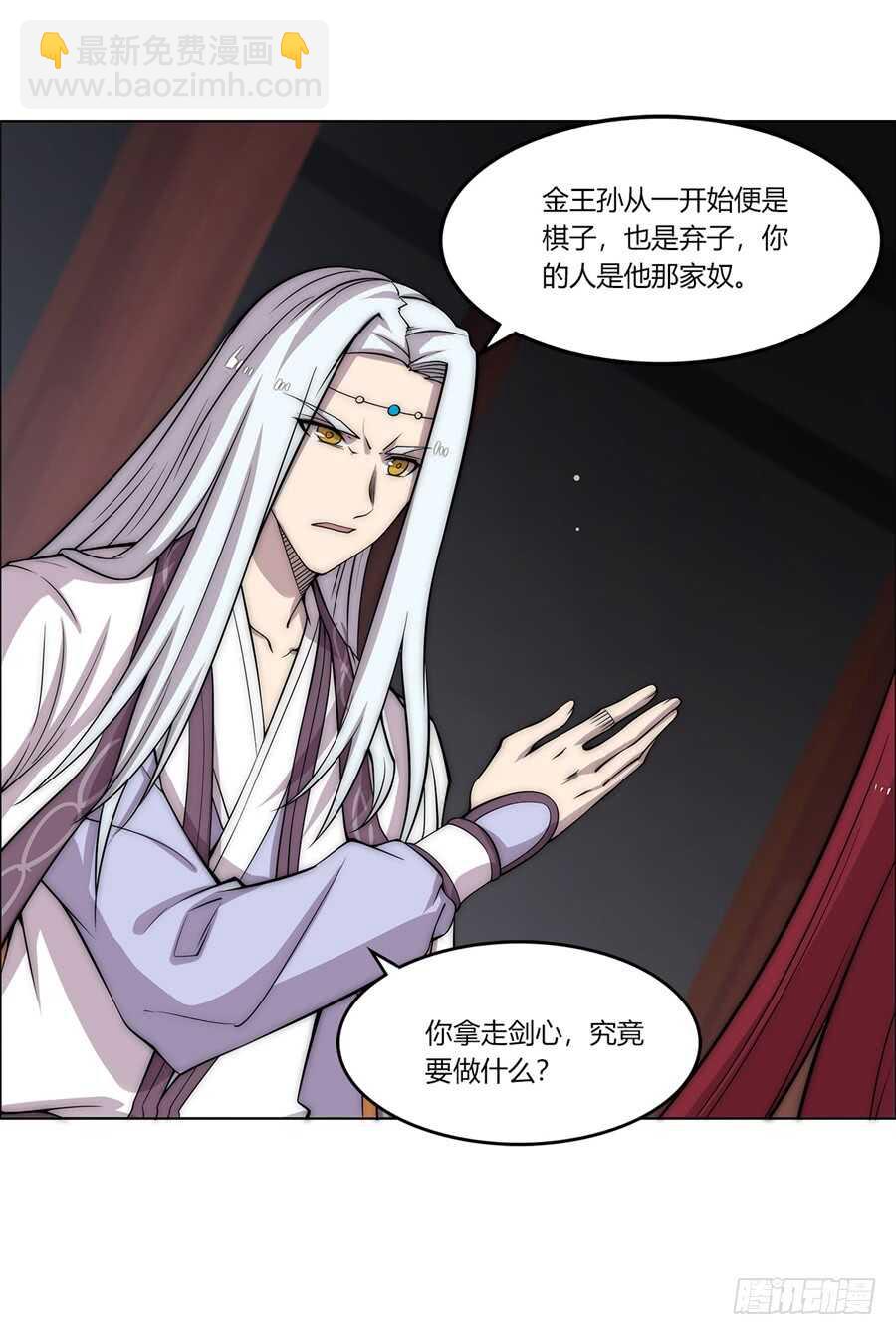 第86话-第87话