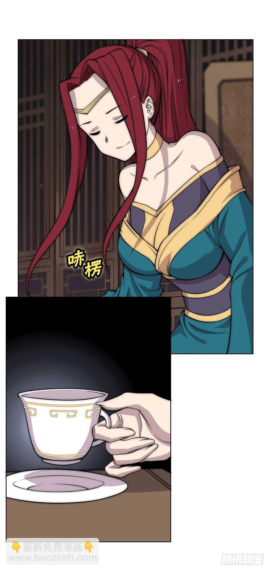 第86话-第87话