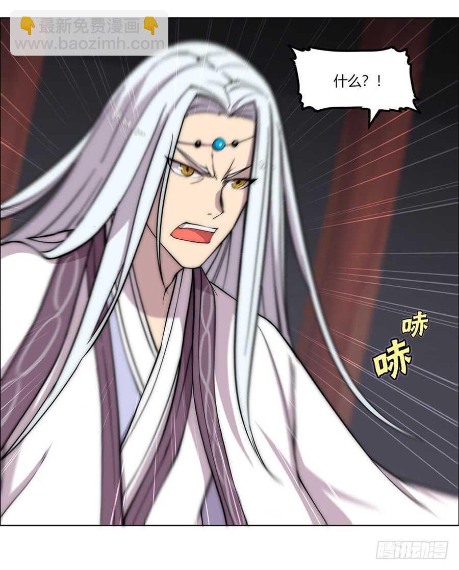第86话-第87话