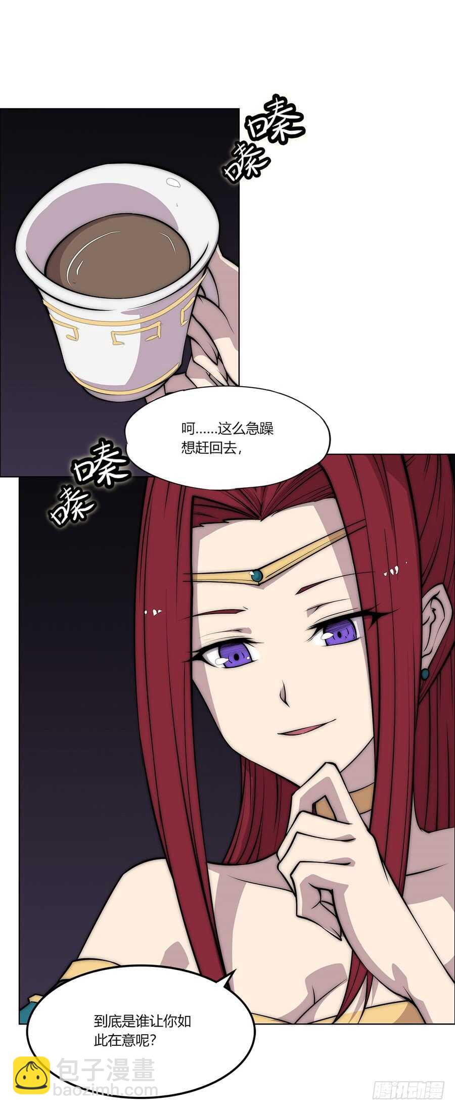 第86话-第87话