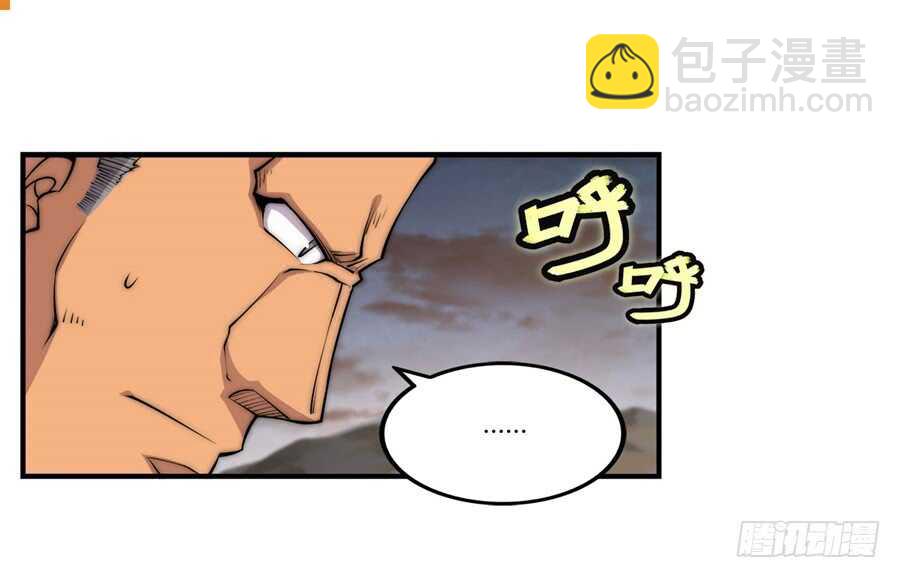 第86话-第87话