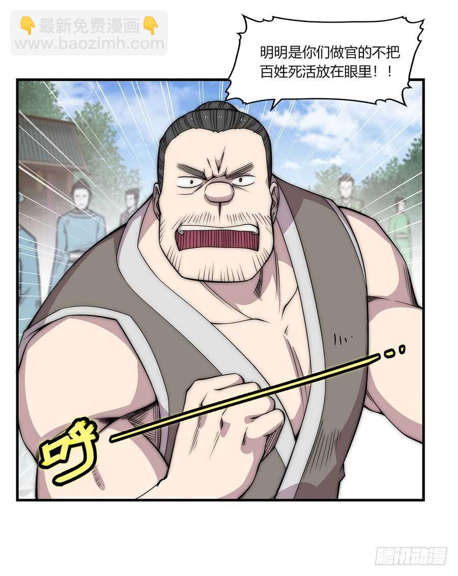 第90话-第91话