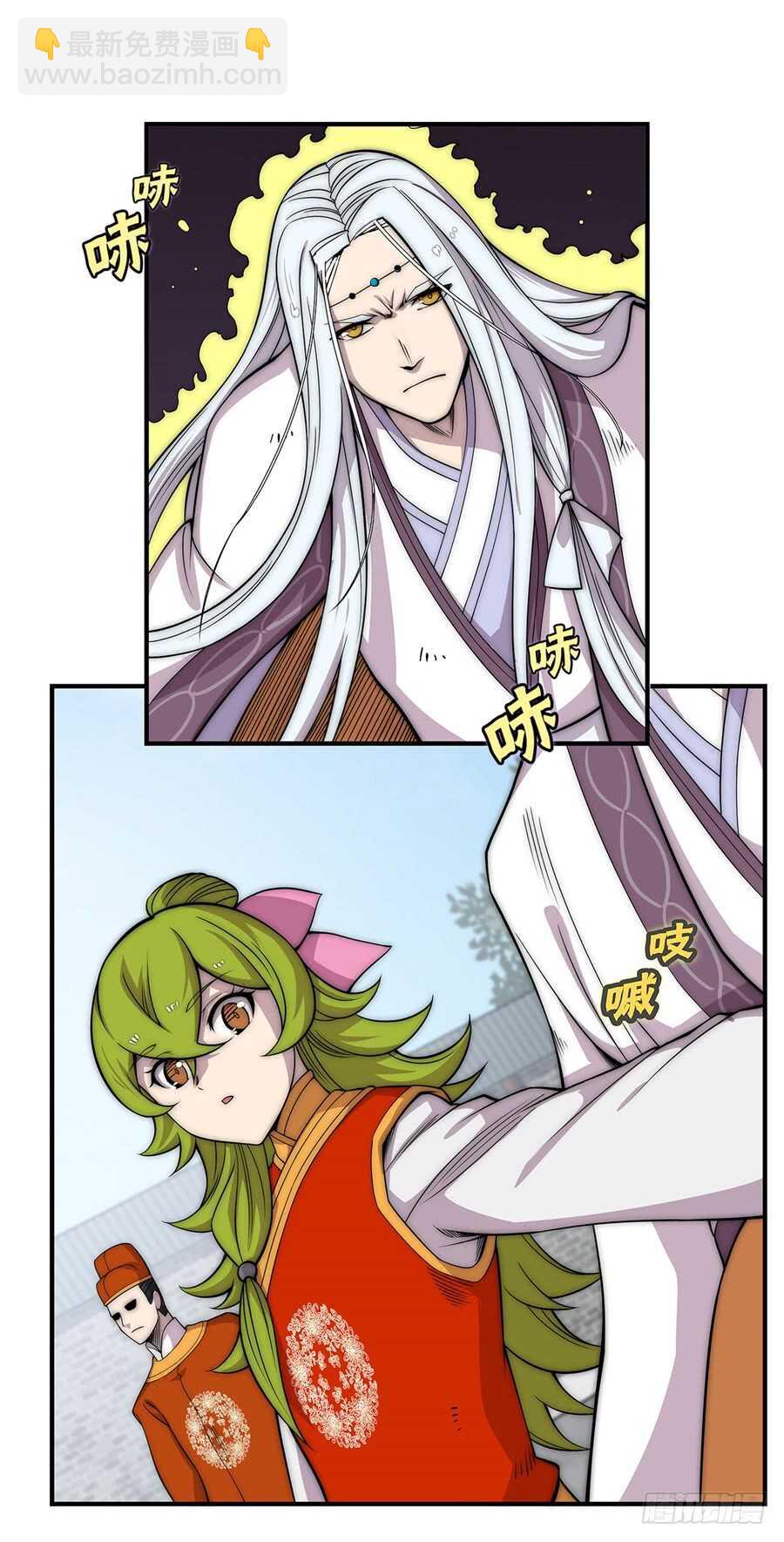 第90话-第91话