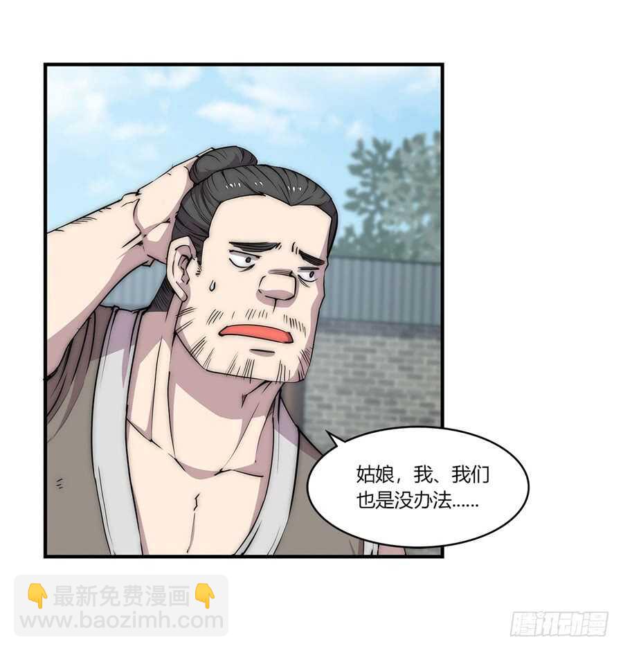 第90话-第91话