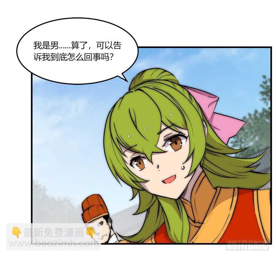 第90话-第91话