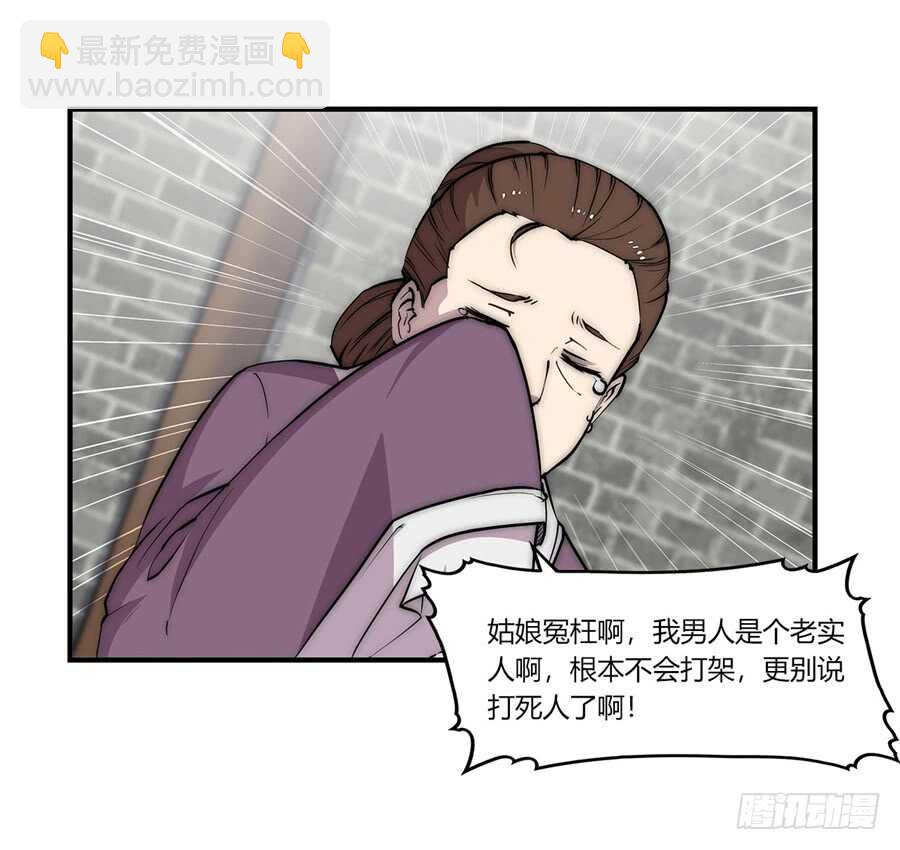 第90话-第91话