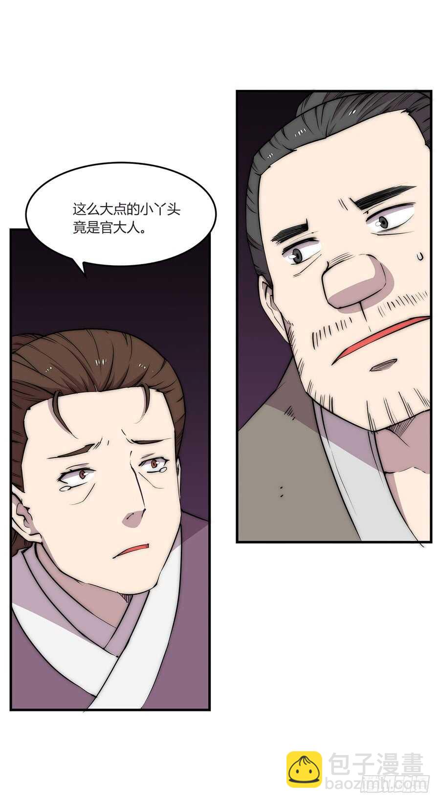 第90话-第91话
