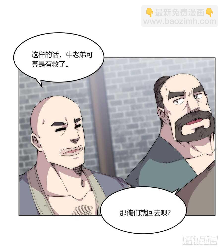 第90话-第91话