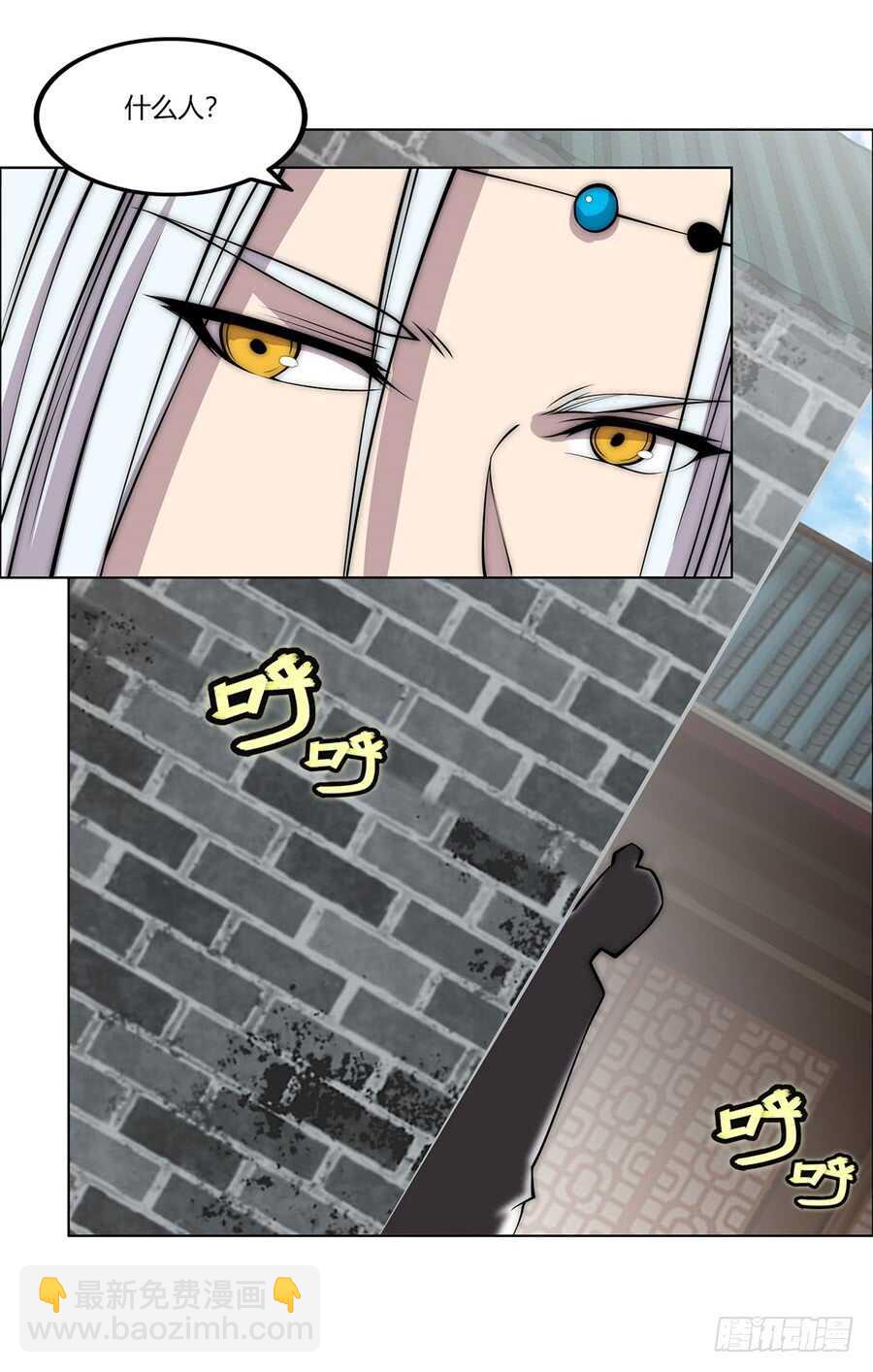 第90话-第91话