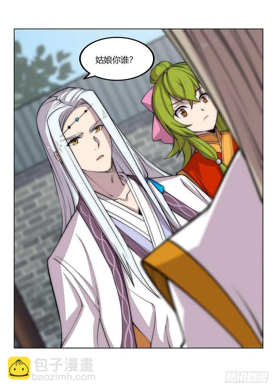 第90话-第91话