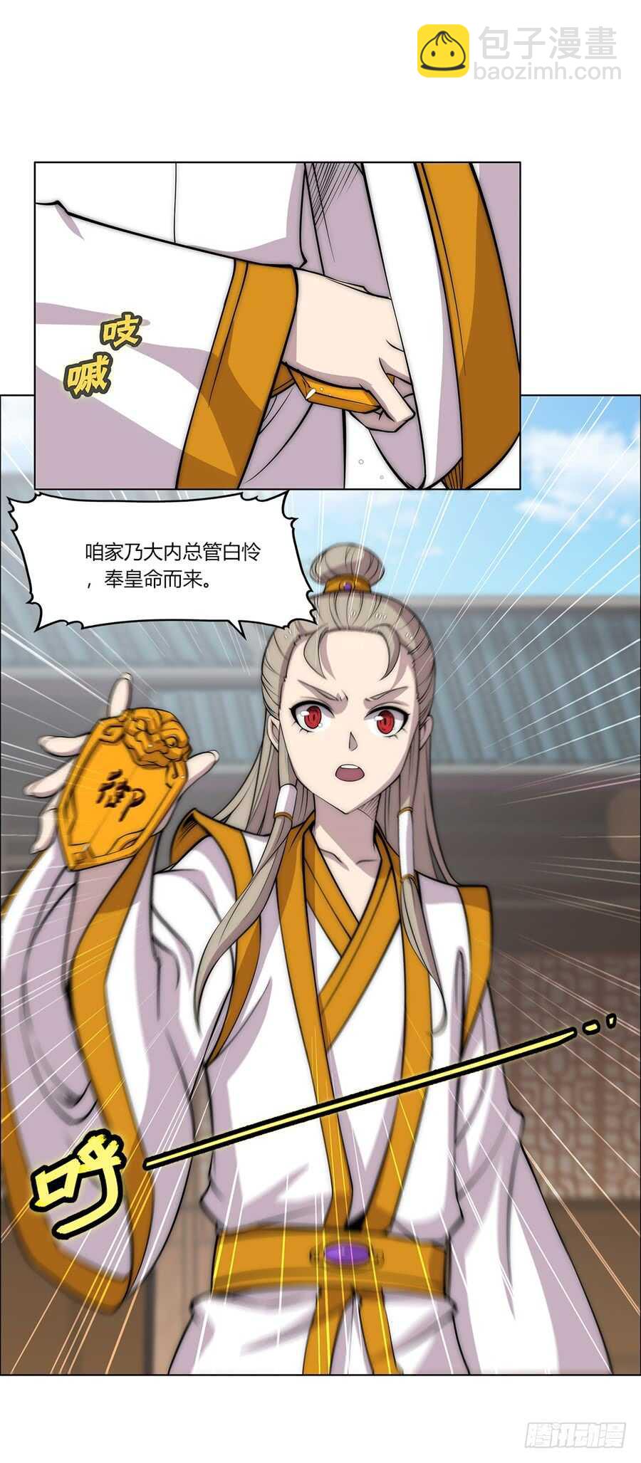 第90话-第91话