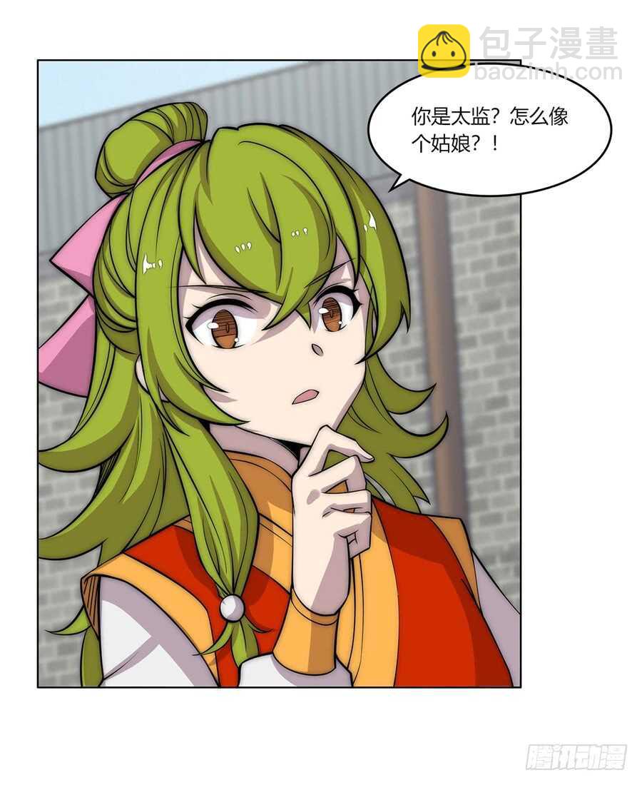 第90话-第91话