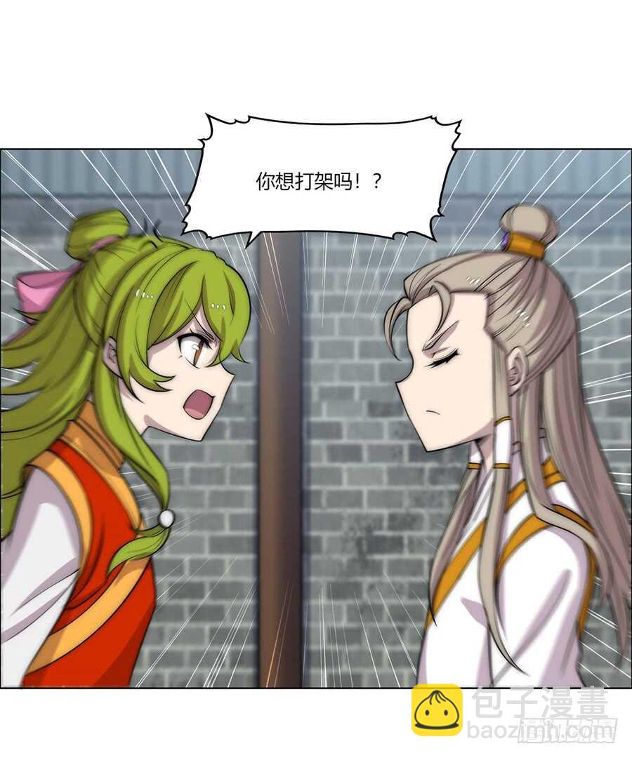 第90话-第91话
