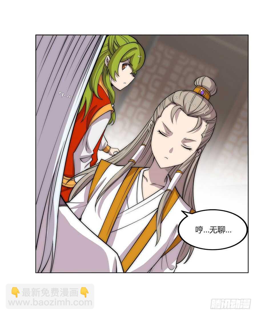 第90话-第91话