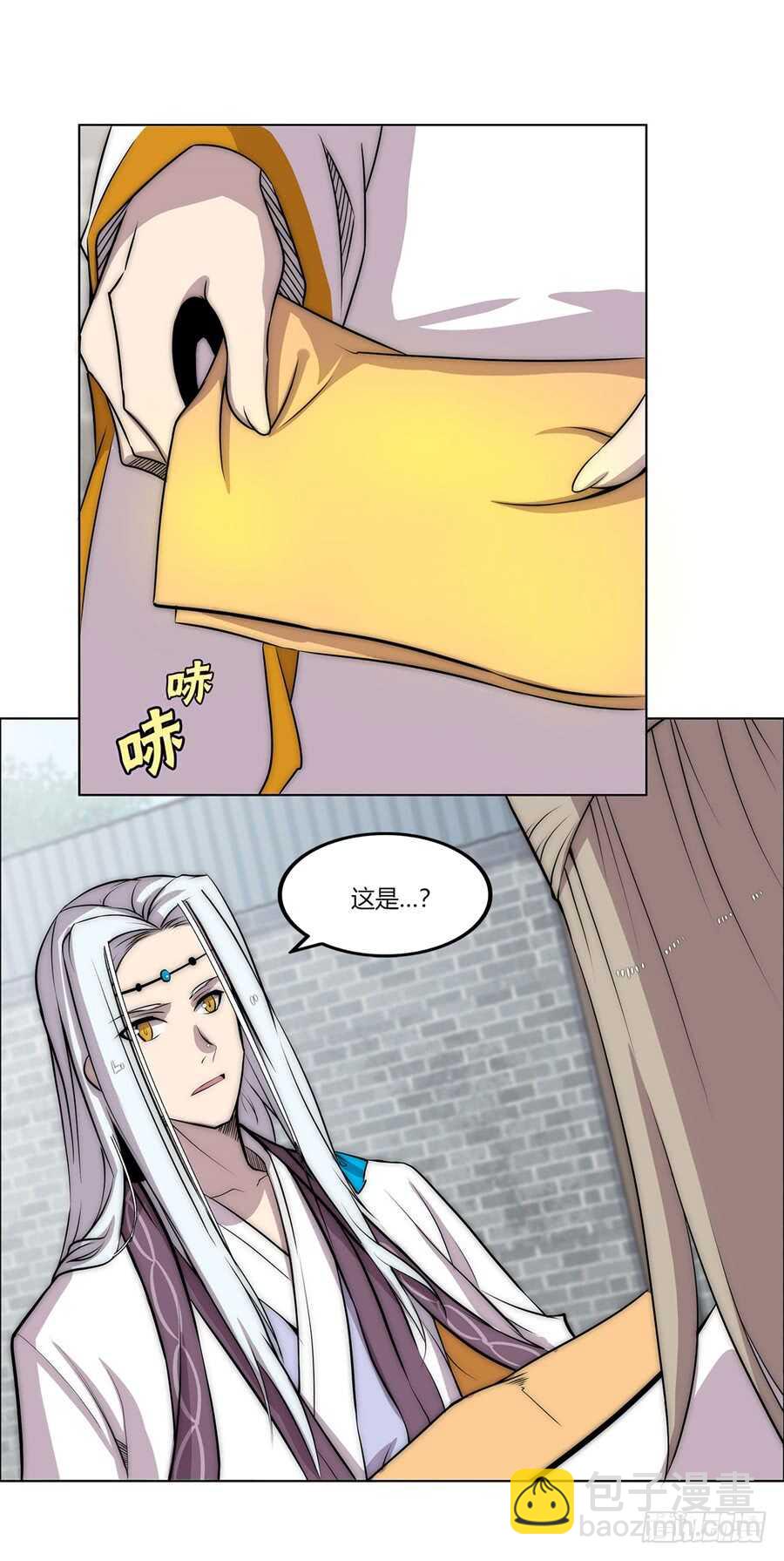 第90话-第91话
