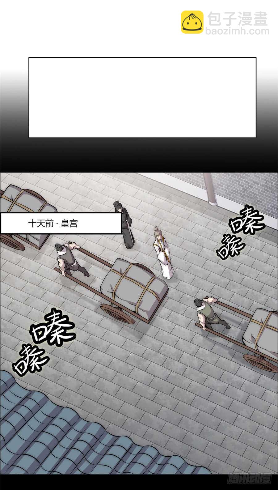 第90话-第91话