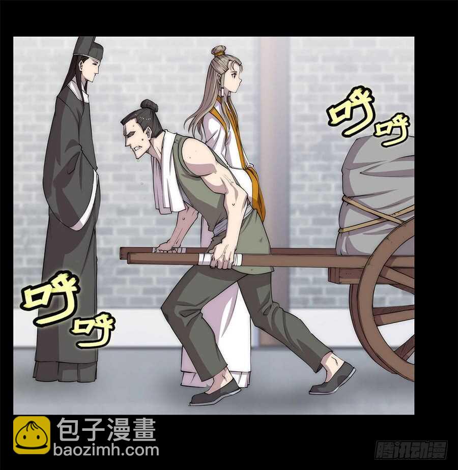 第90话-第91话