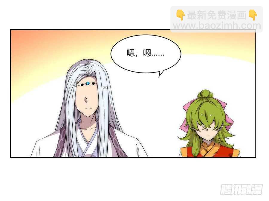 第90话-第91话