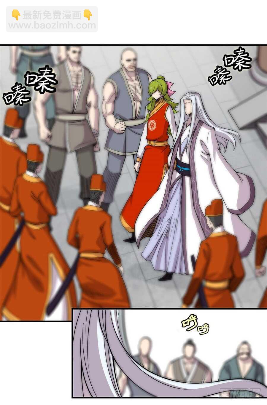 第90话-第91话