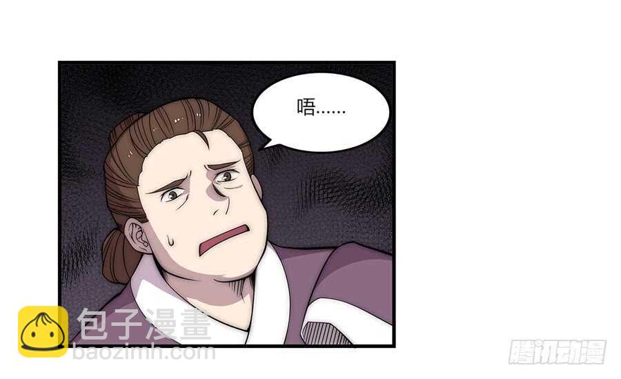 第90话-第91话