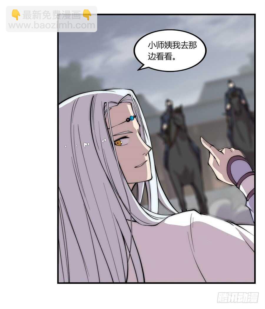 第92话-第93话