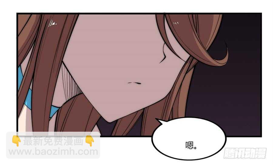第92话-第93话