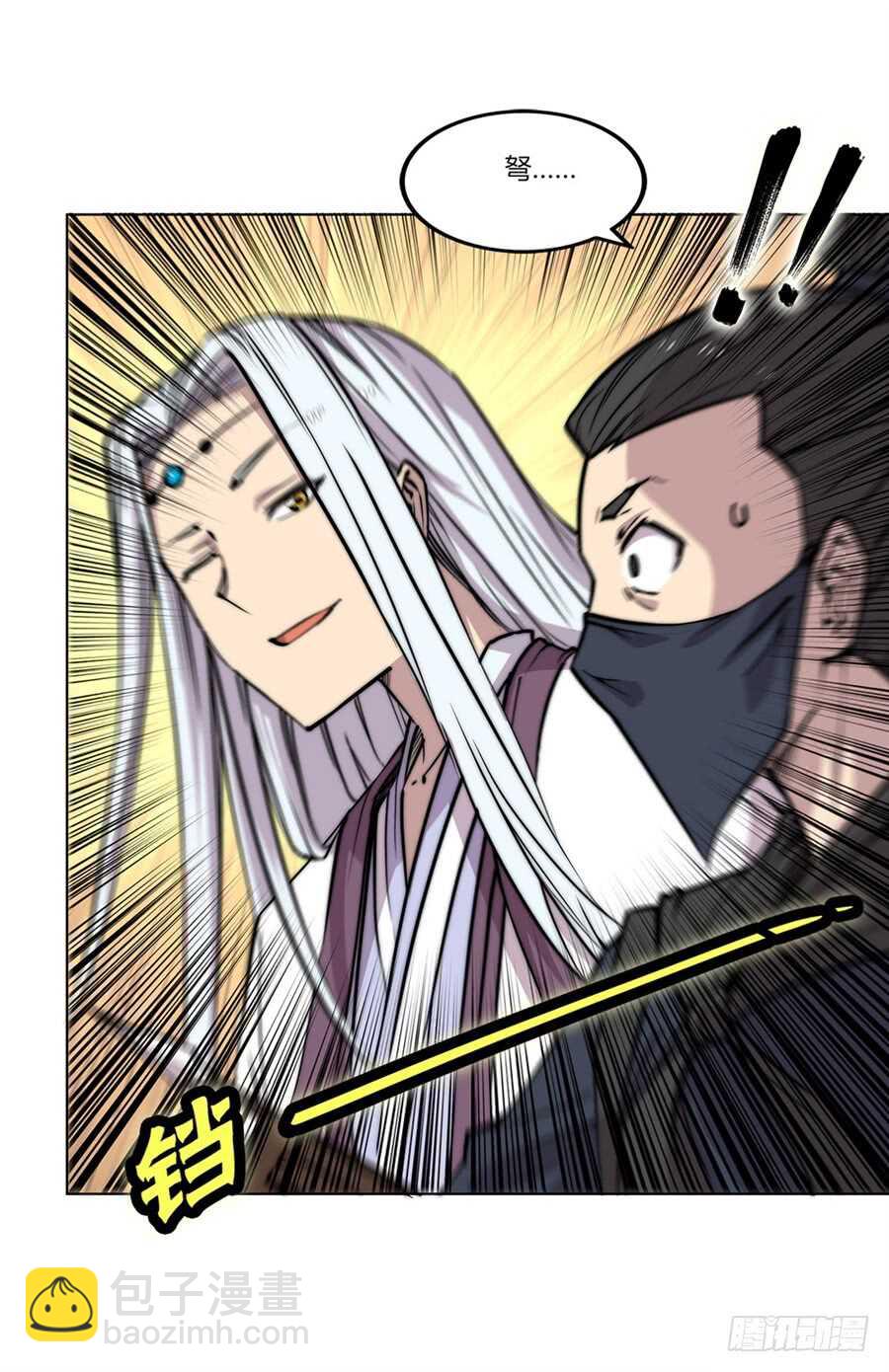 第92话-第93话