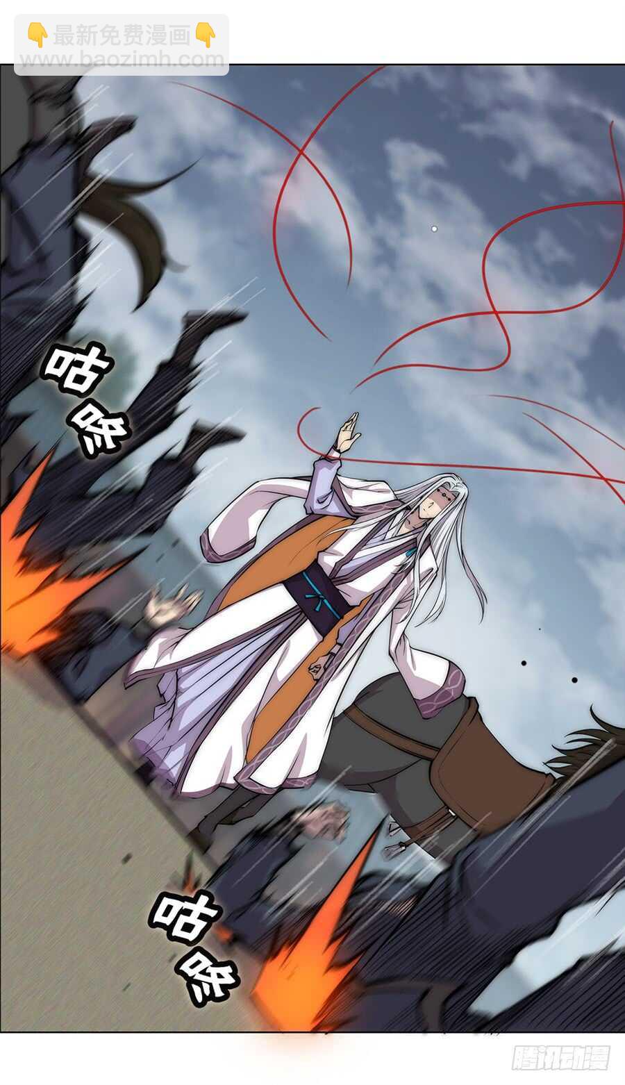 第92话-第93话