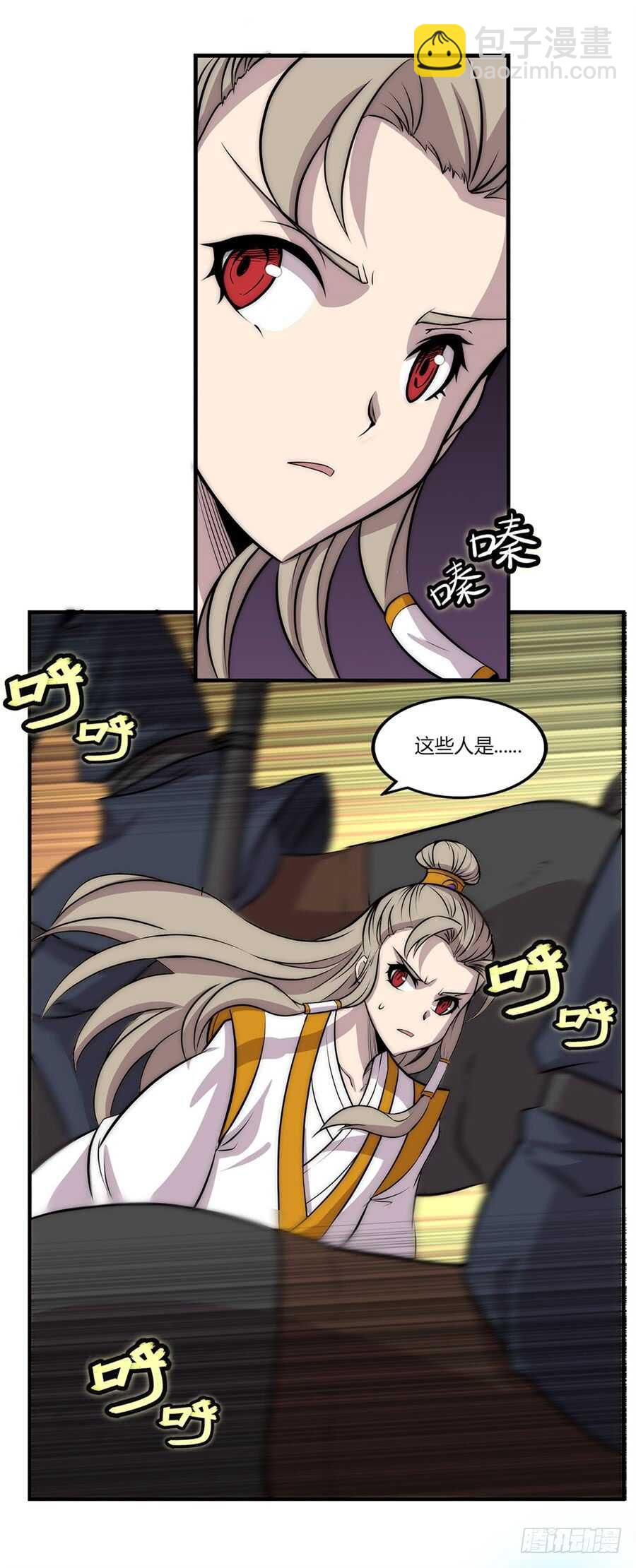 第92话-第93话