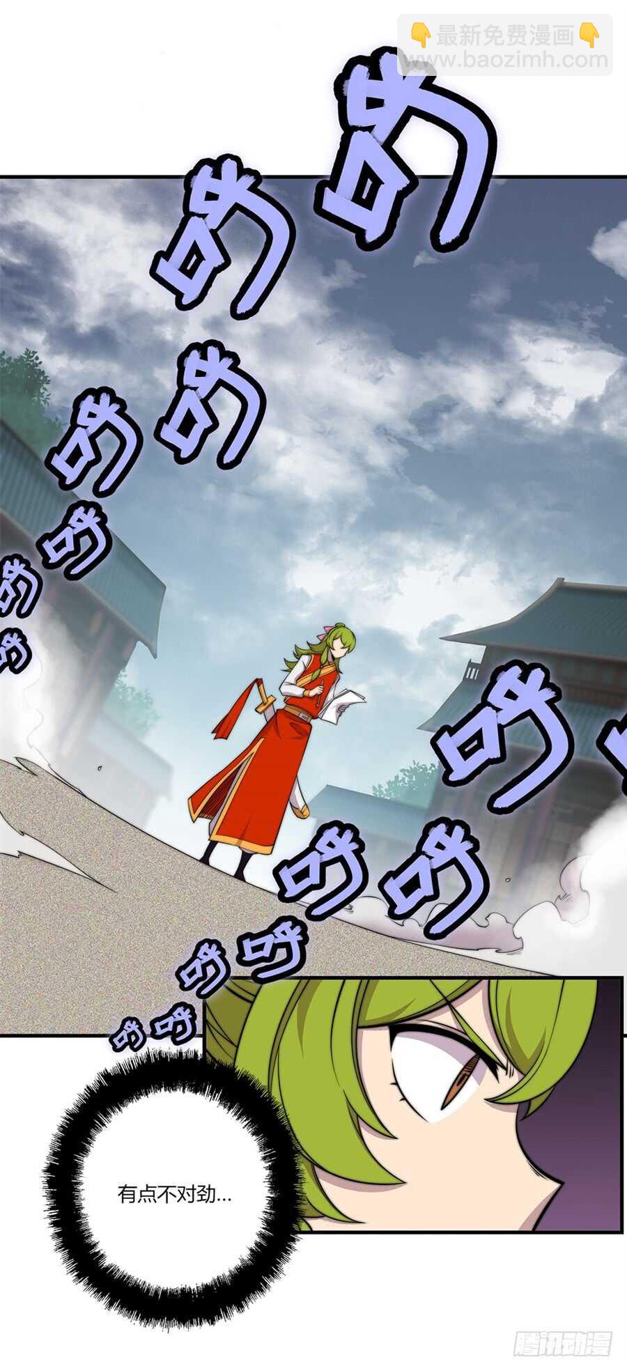 第94话-第95话