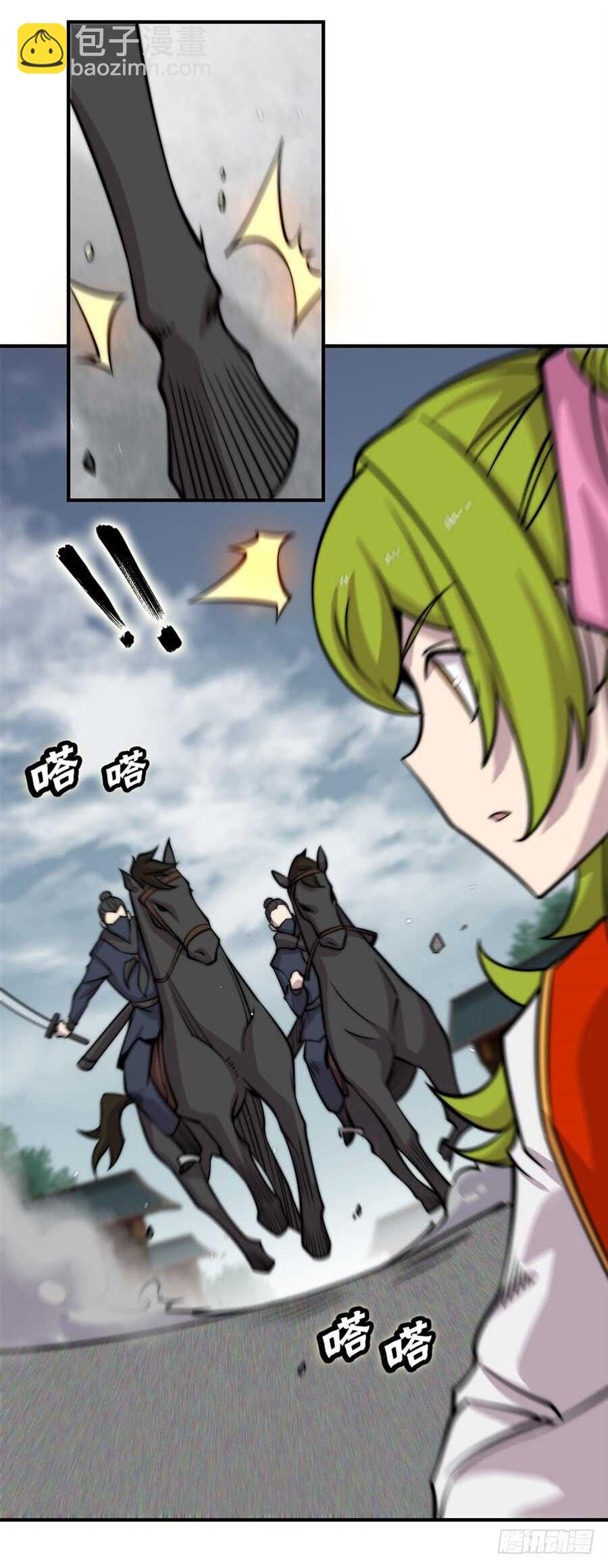 第94话-第95话