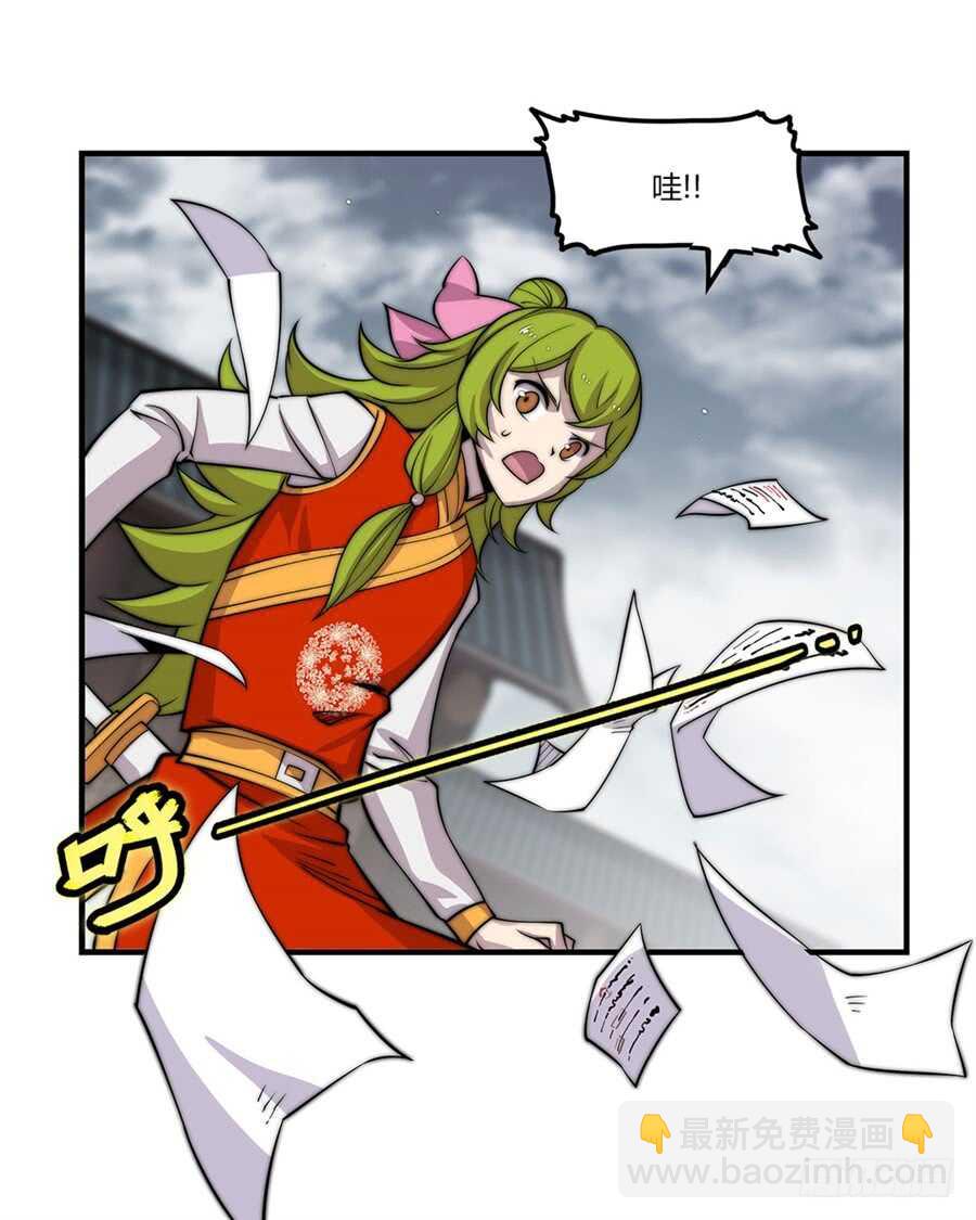 第94话-第95话