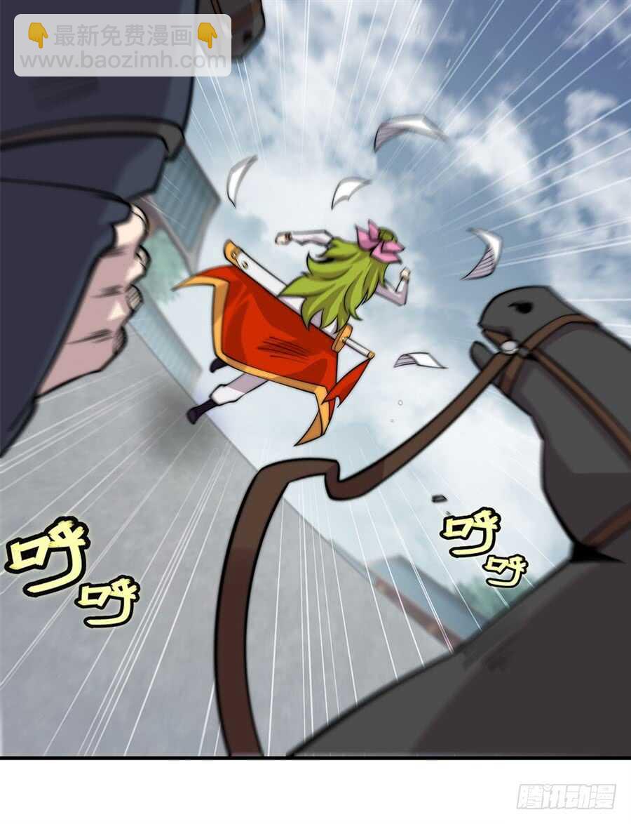 第94话-第95话