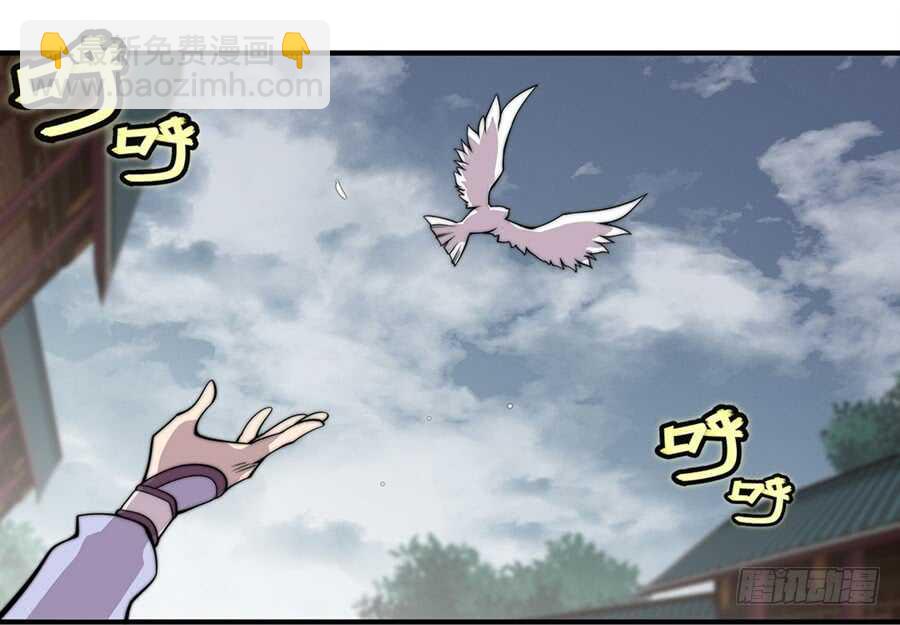 第94话-第95话