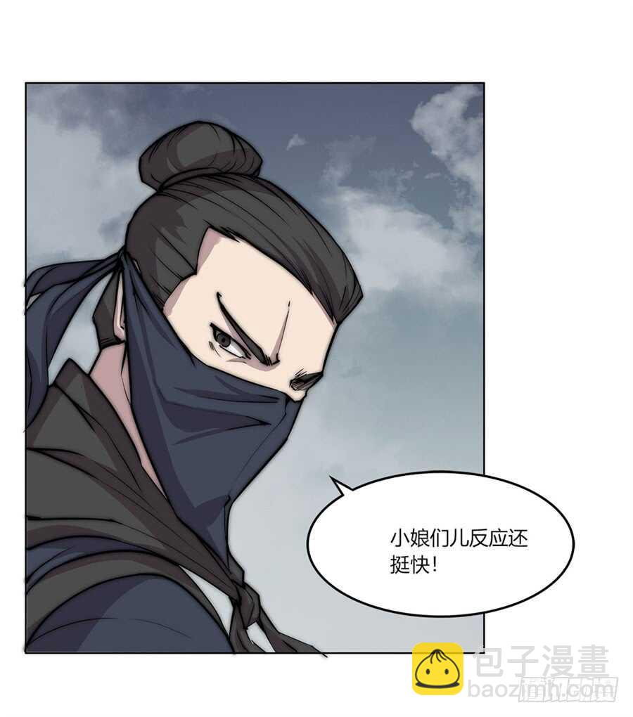 第94话-第95话