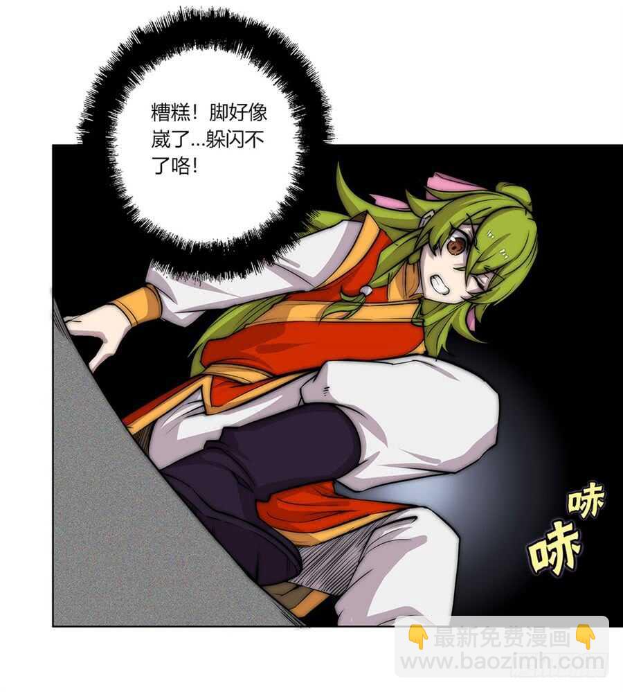 第94话-第95话