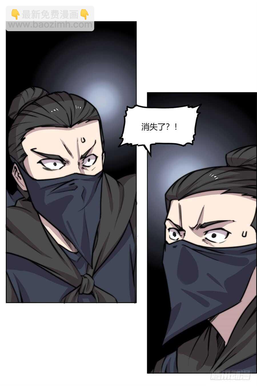 第94话-第95话