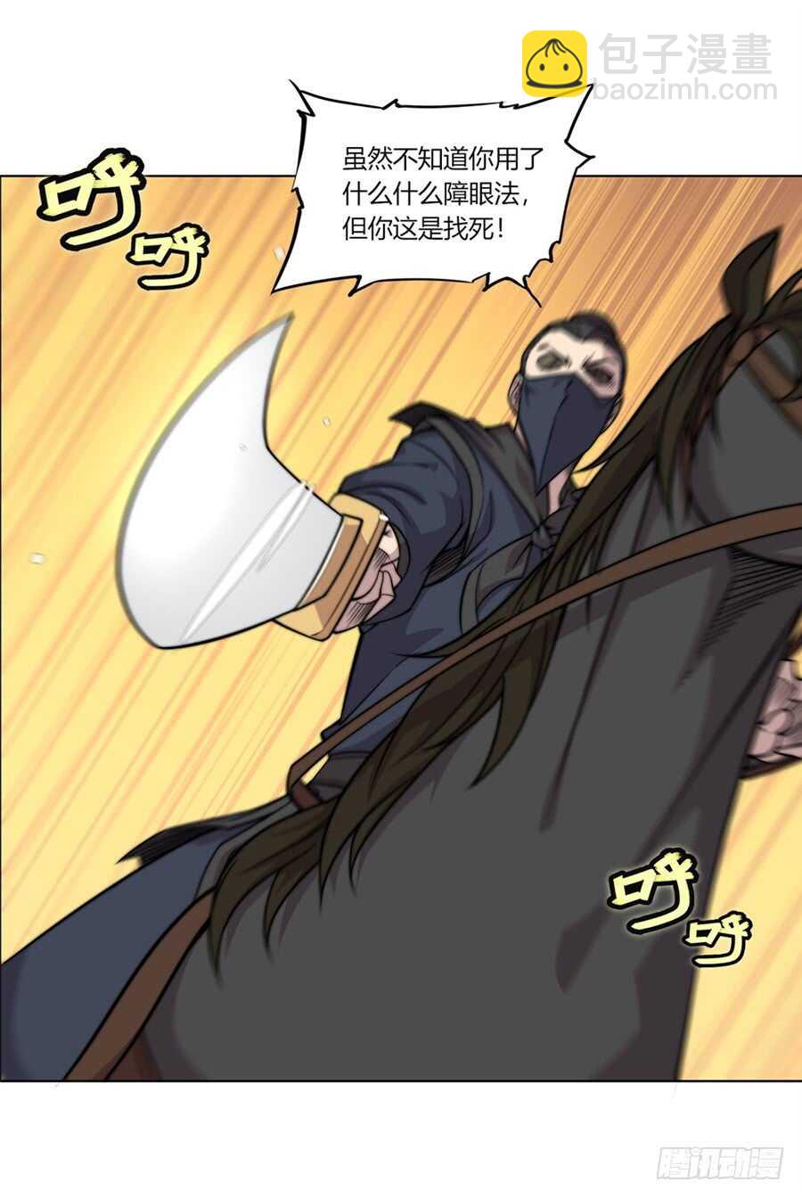 第94话-第95话