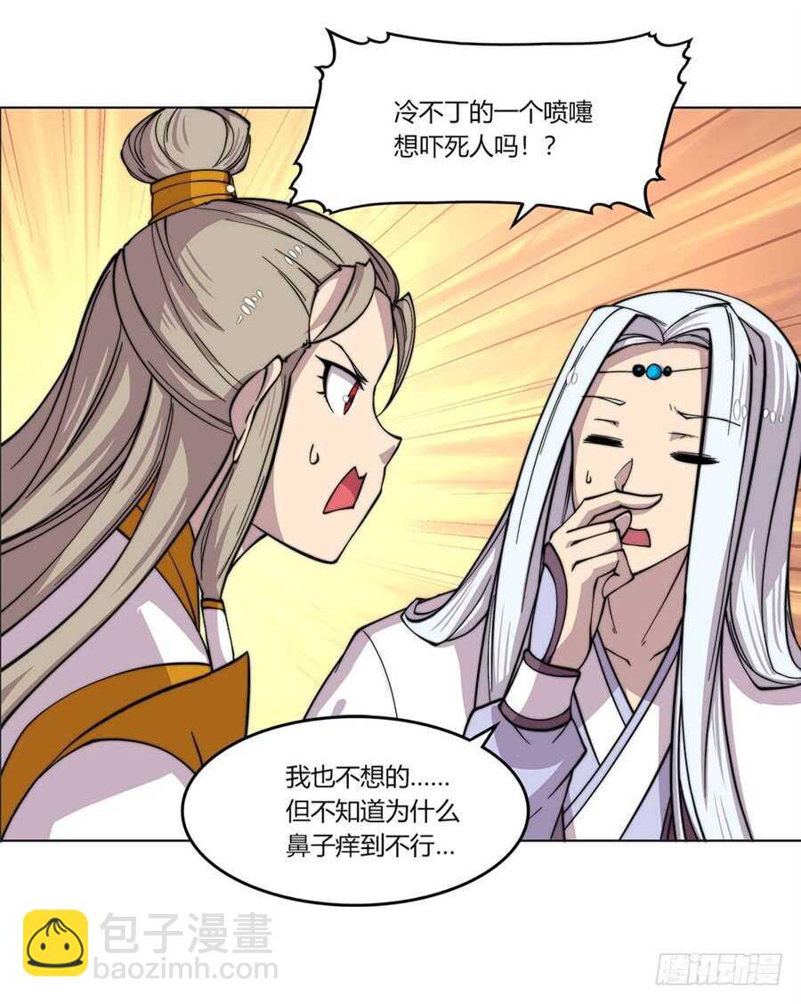 第94话-第95话