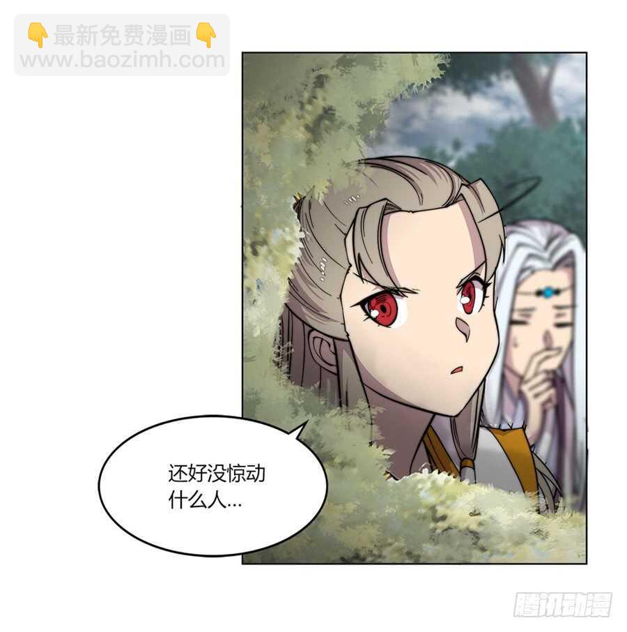 第94话-第95话