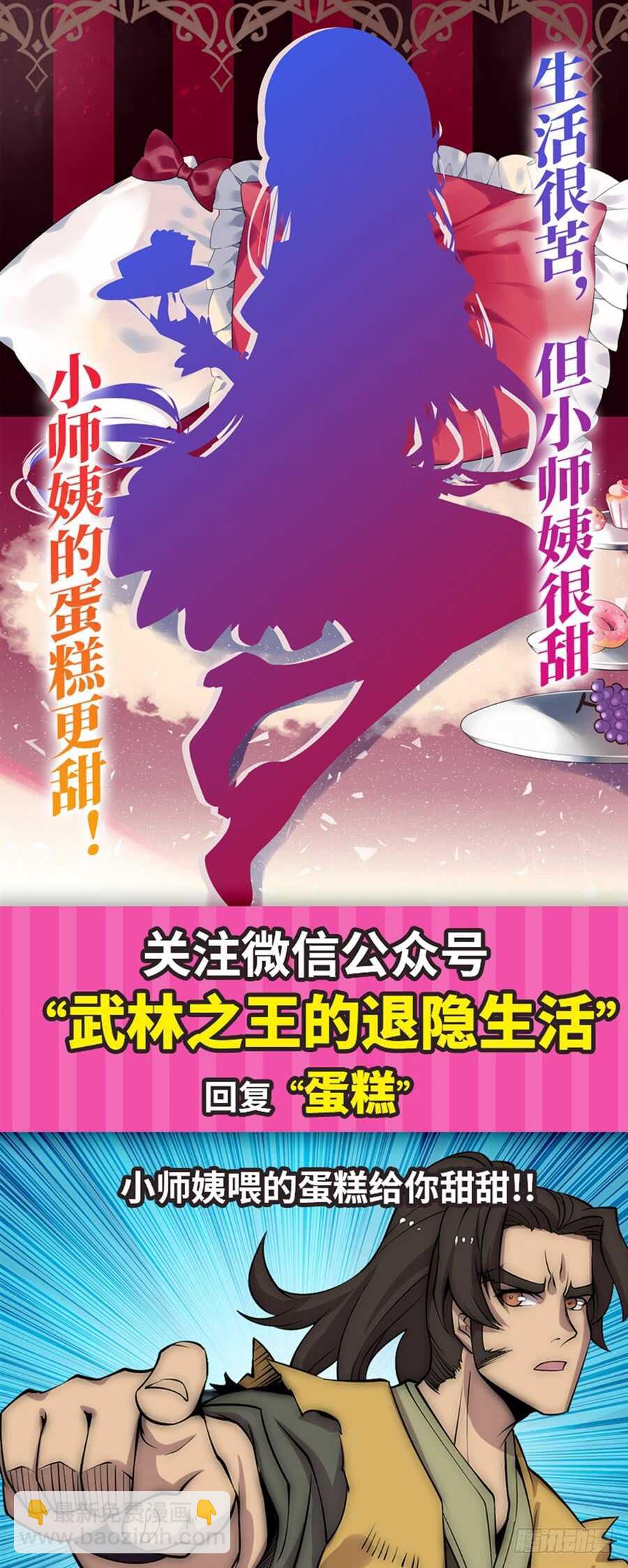 第94话-第95话